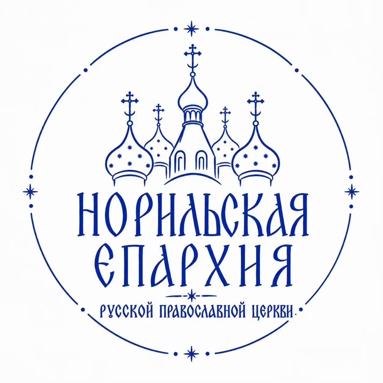 Норильская епархия Русской Православной Церкви — канал в мессенджере MAX
