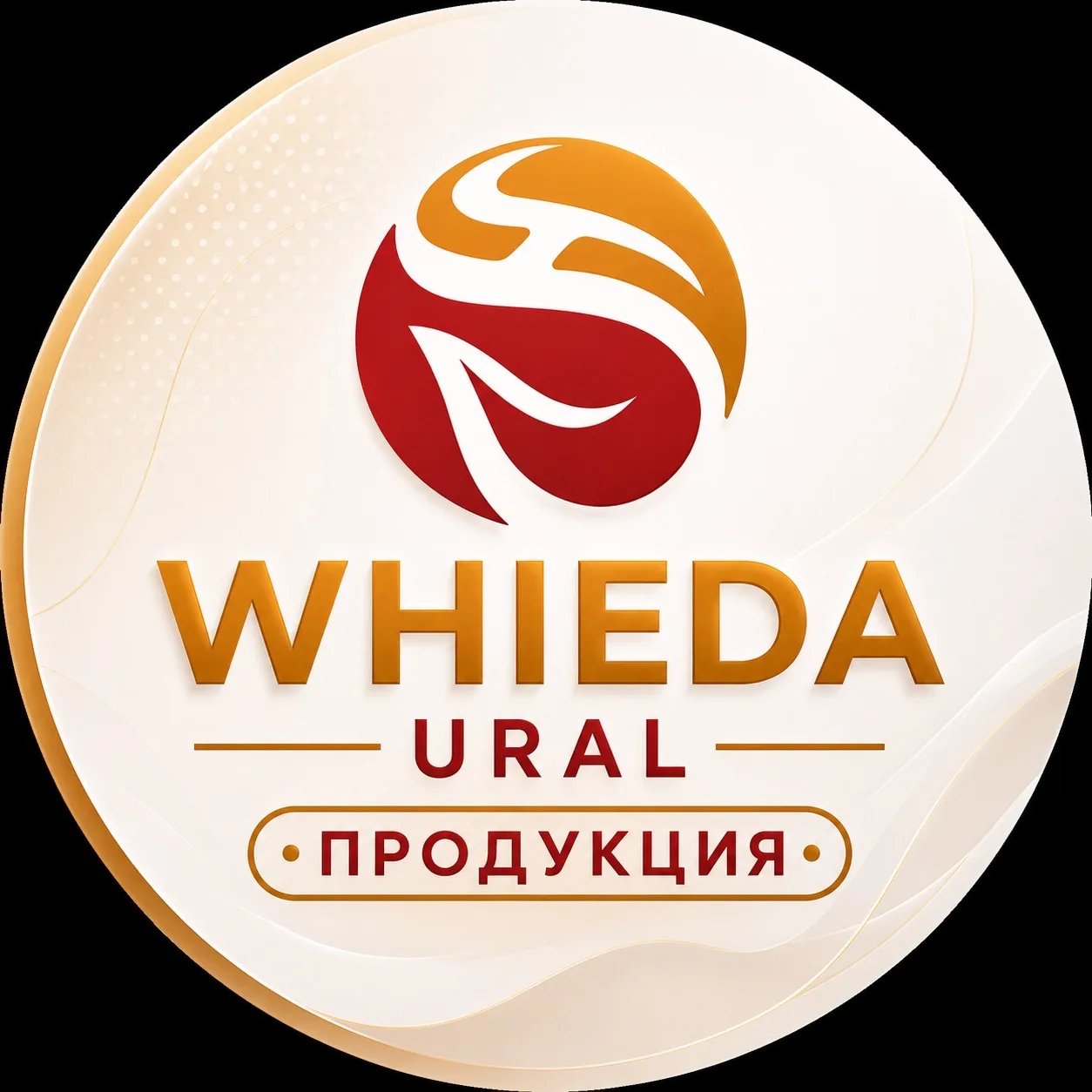 Whieda/ВИЕДА "УРАЛ" (ПРОДУКЦИЯ) — канал в мессенджере MAX