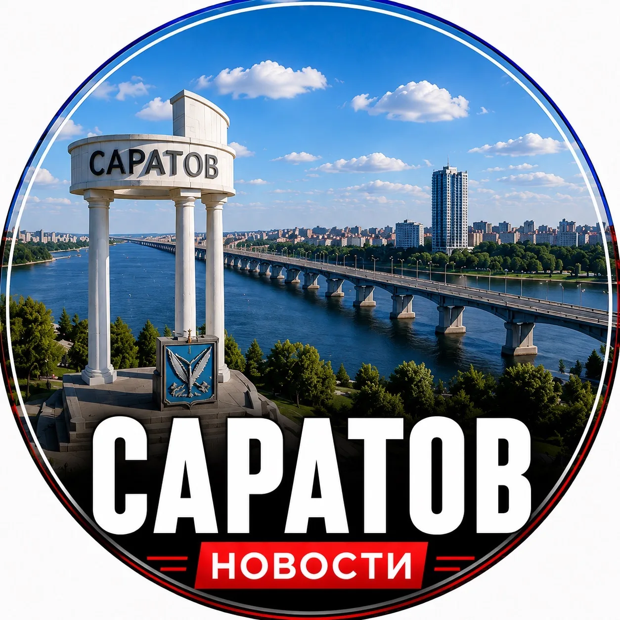 Саратов | Новости