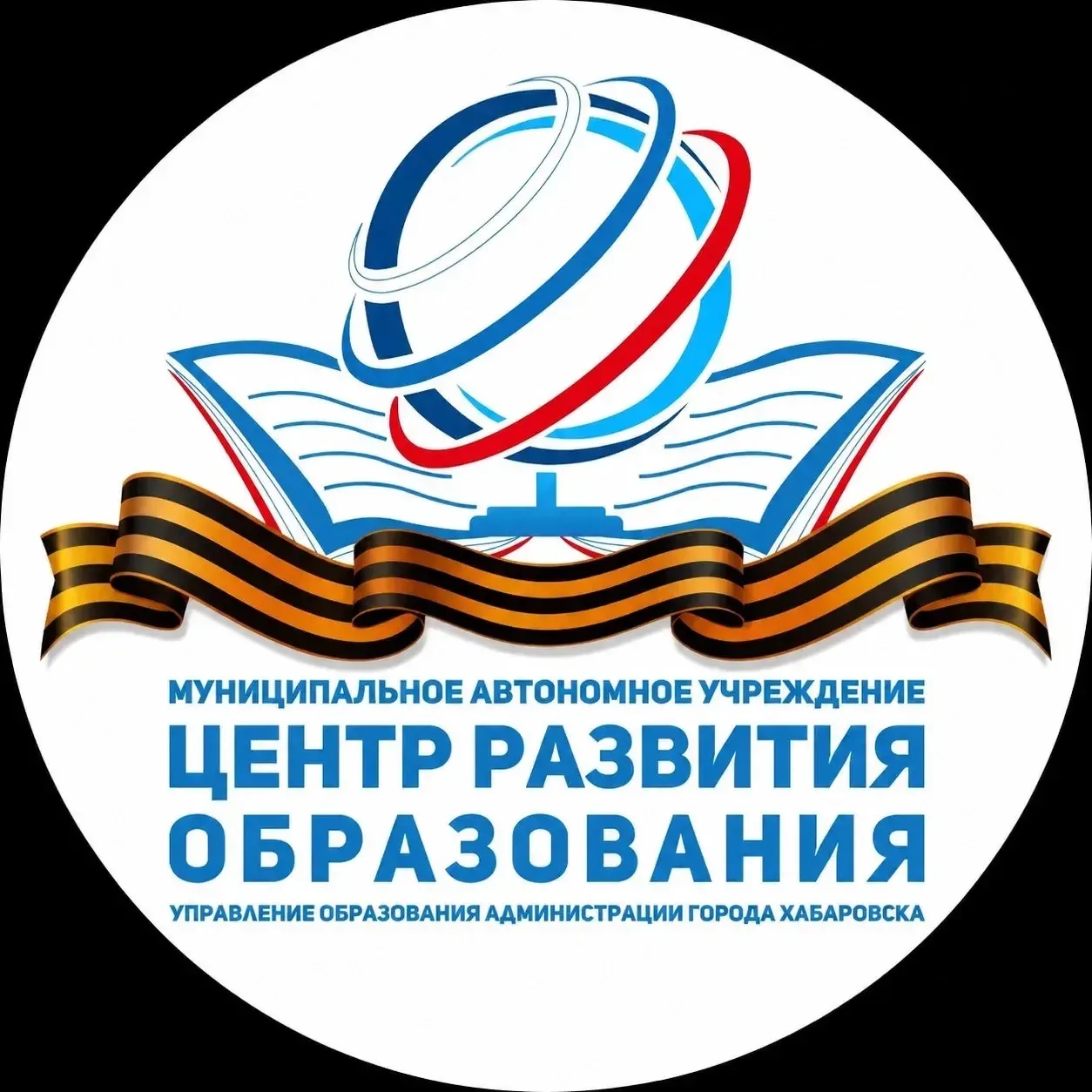 МАУ "Центр развития образования"