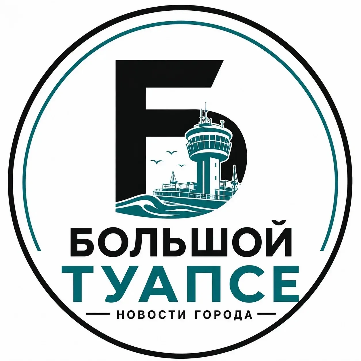 Большой Туапсе