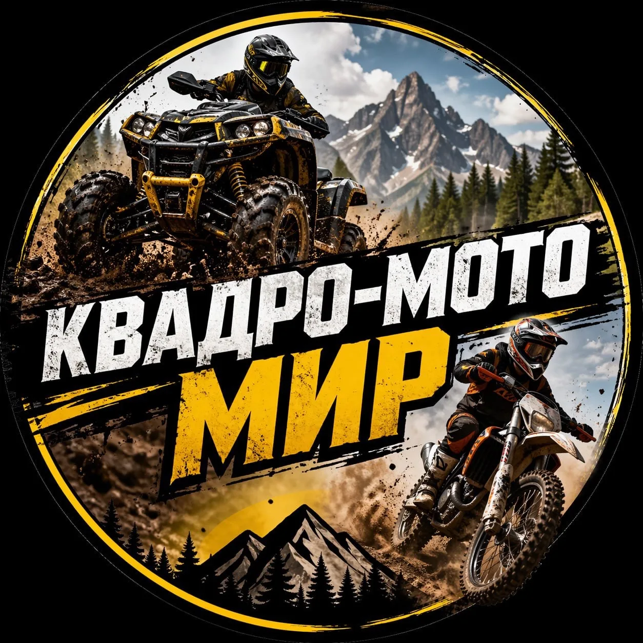 Квадро-Мото Мир