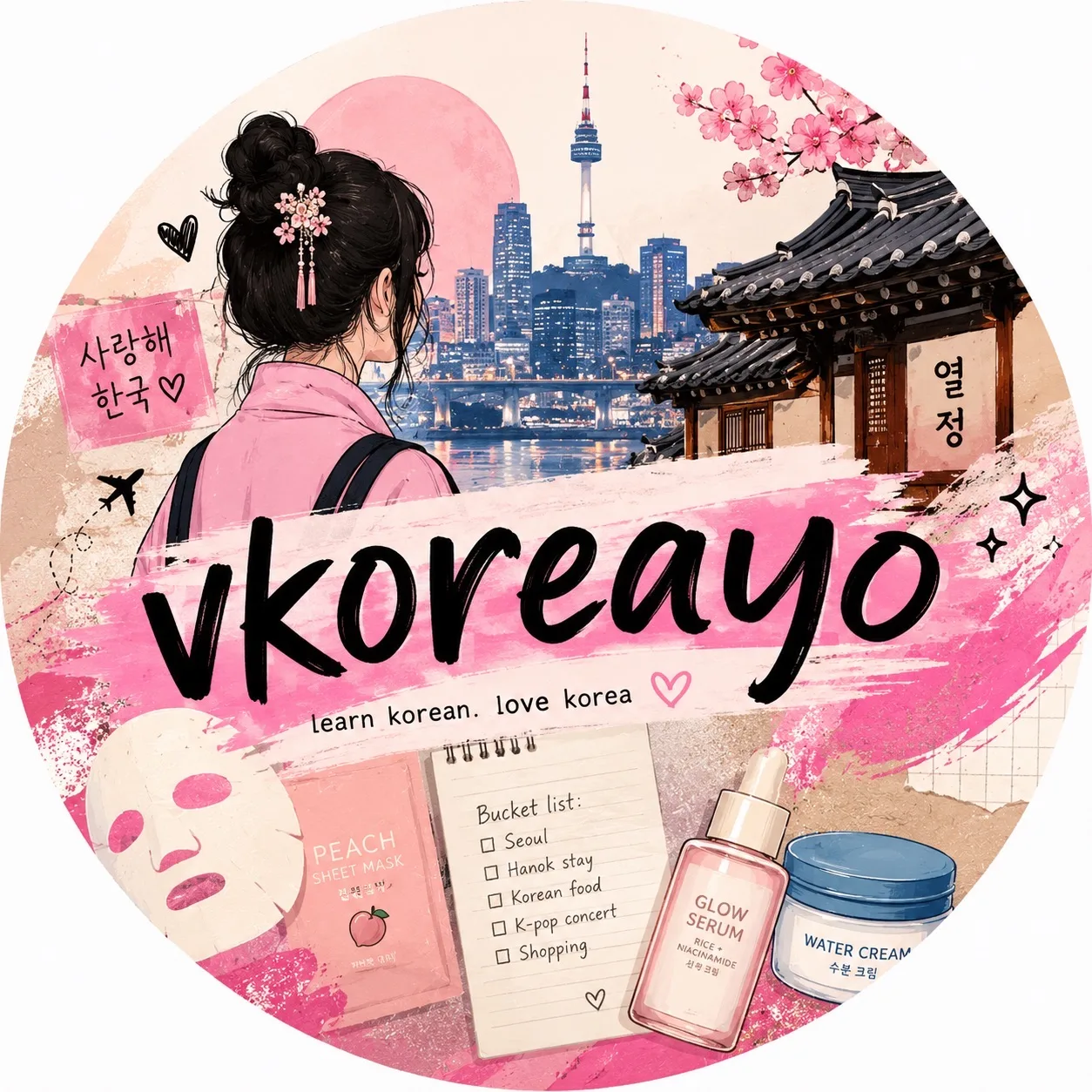 vkoreayo | корейский язык — канал в мессенджере MAX