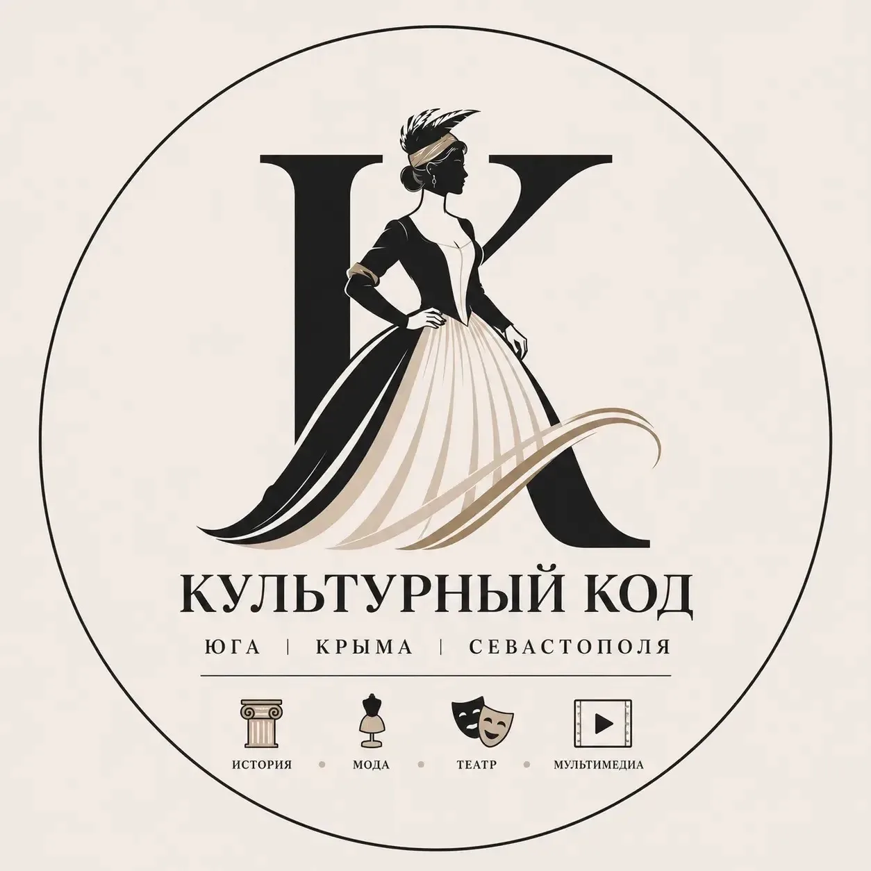 Культурный код Юга — канал в мессенджере MAX