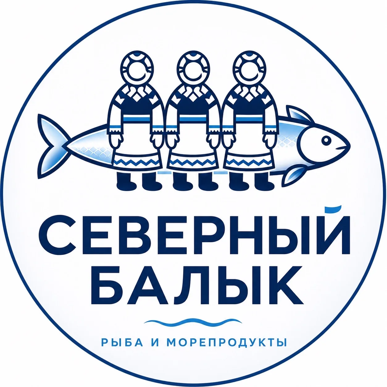 СЕВЕРНЫЙ БАЛЫК🐟 — канал в мессенджере MAX