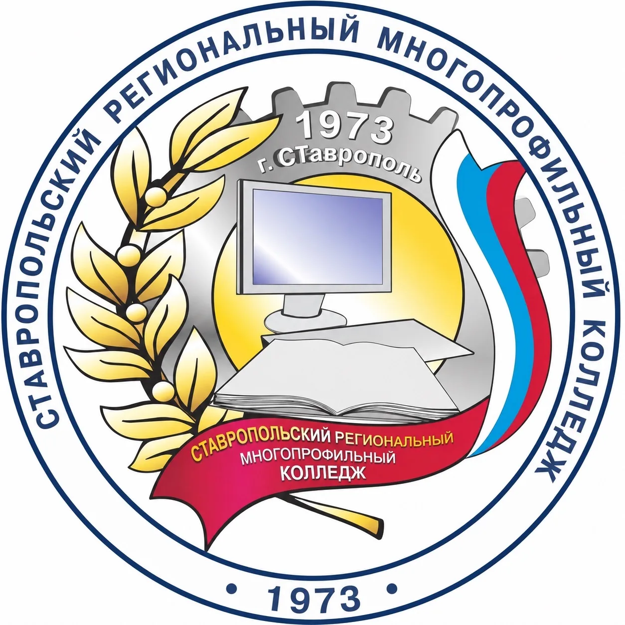 Новости СРМК | ГБПОУ "Ставропольский региональный многопрофильный колледж" — канал в мессенджере MAX