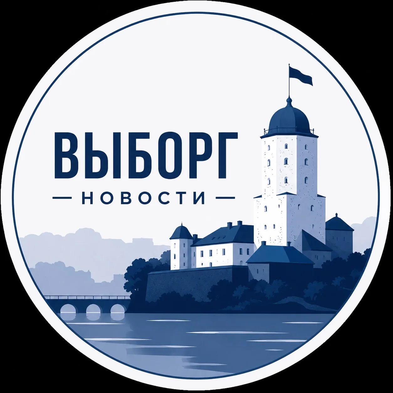 Выборг и все наши новости — канал в мессенджере MAX