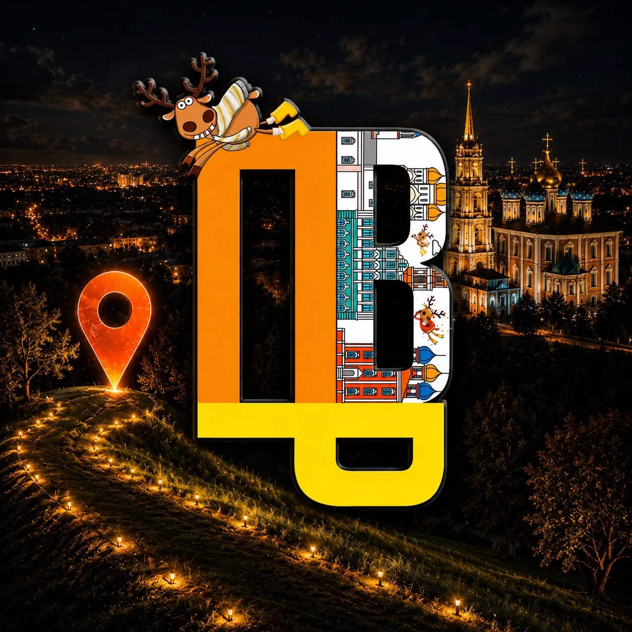 Подслушано в Рязани — канал в мессенджере MAX