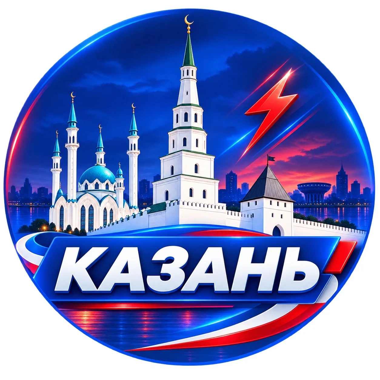 Новости Татарстан | Казань — канал в мессенджере MAX