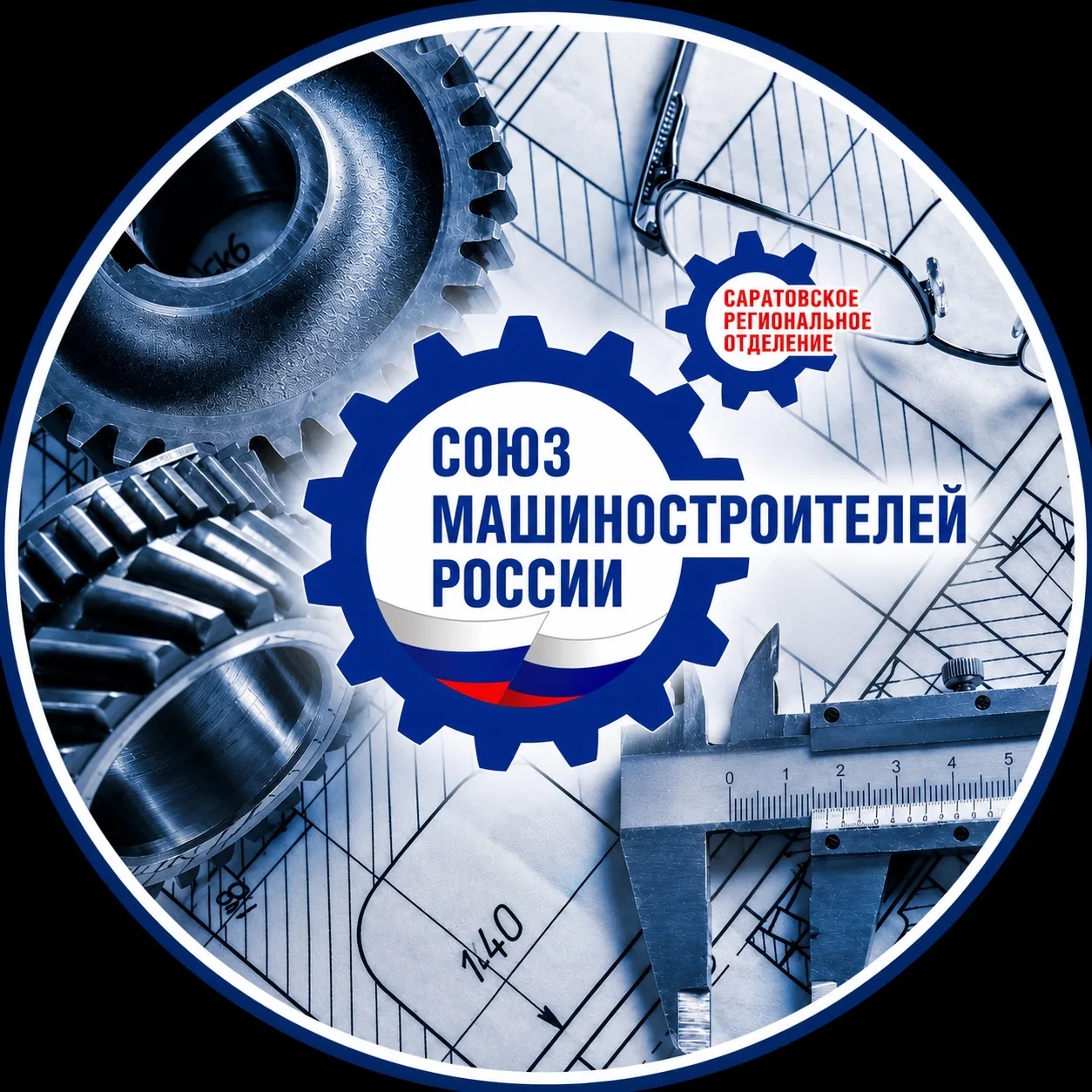 64|Союз машиностроителей 🇷🇺 — канал в мессенджере MAX