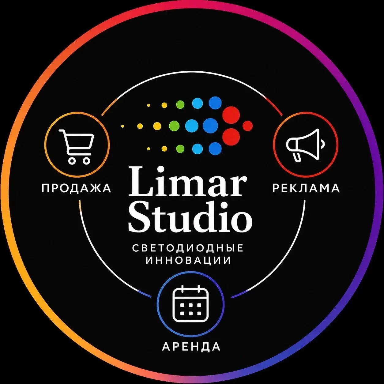 Limar Studio✨LED — канал в мессенджере MAX