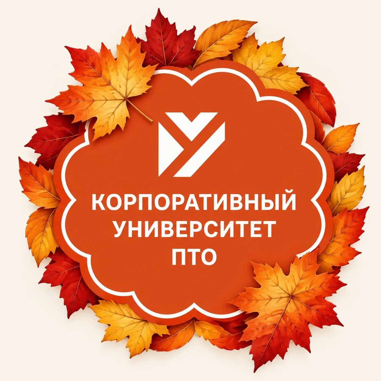Корпоративный университет Правительства Тульской области — канал в мессенджере MAX