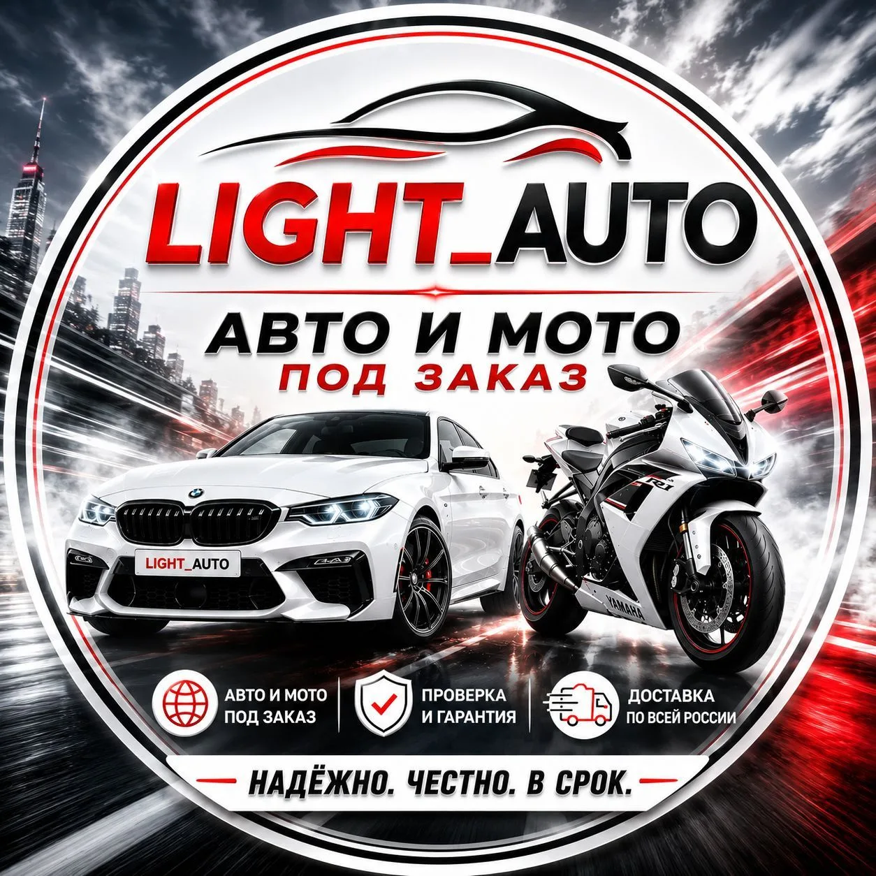 Light_auto из Кореи 🇰🇷 и Китая 🇨🇳 🚗 — канал в мессенджере MAX