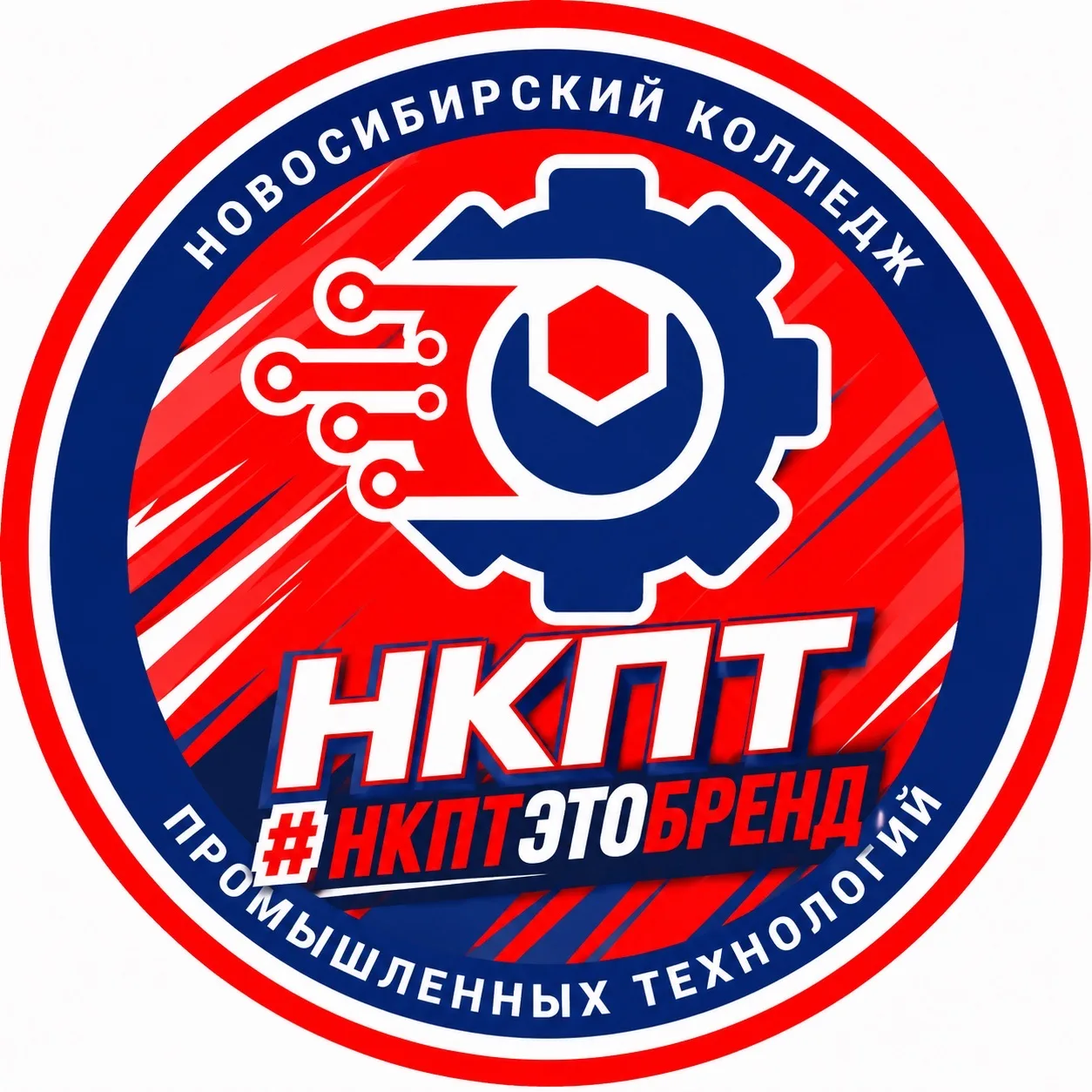 #НКПТЭТОБРЕНД — канал в мессенджере MAX