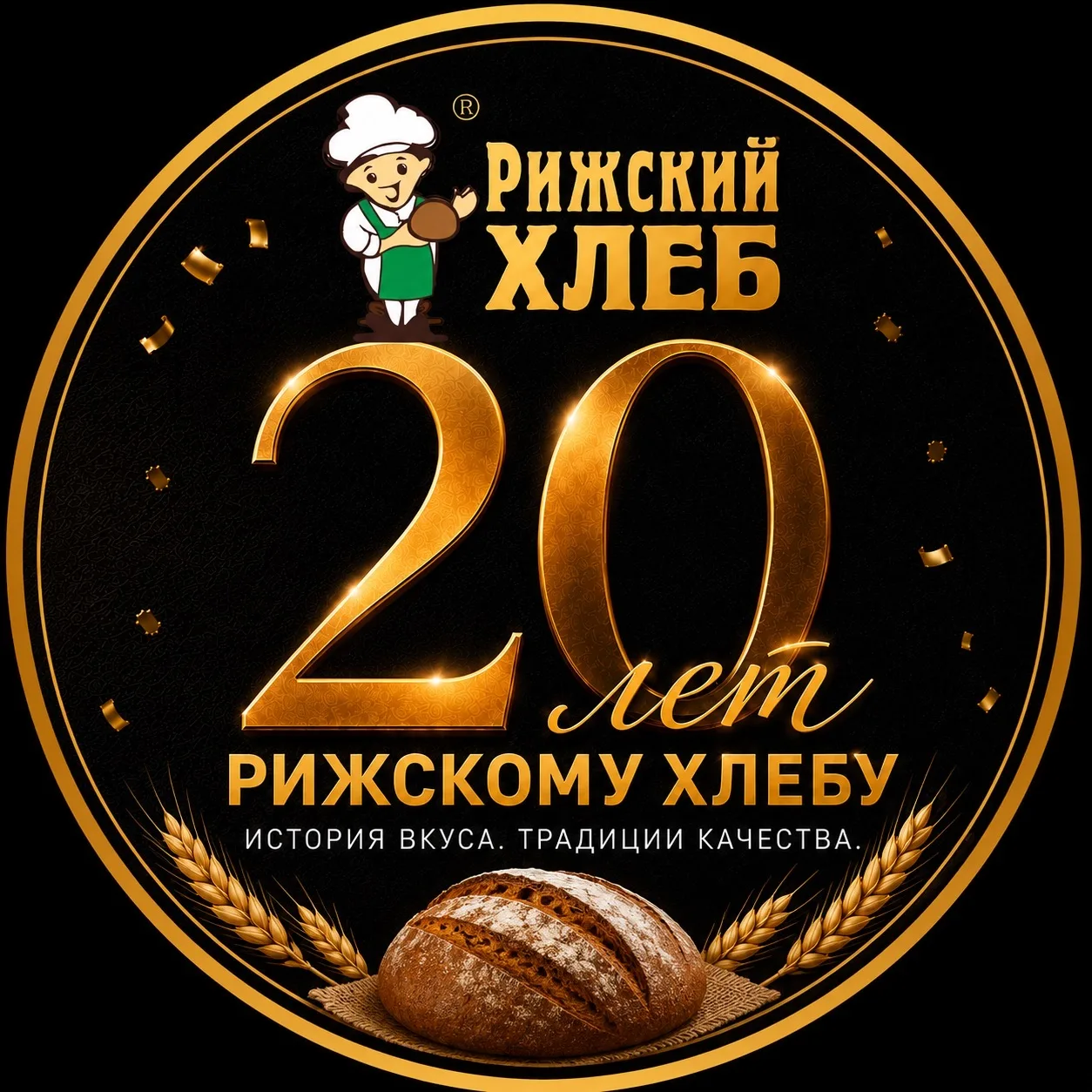Рижский хлеб — канал в мессенджере MAX