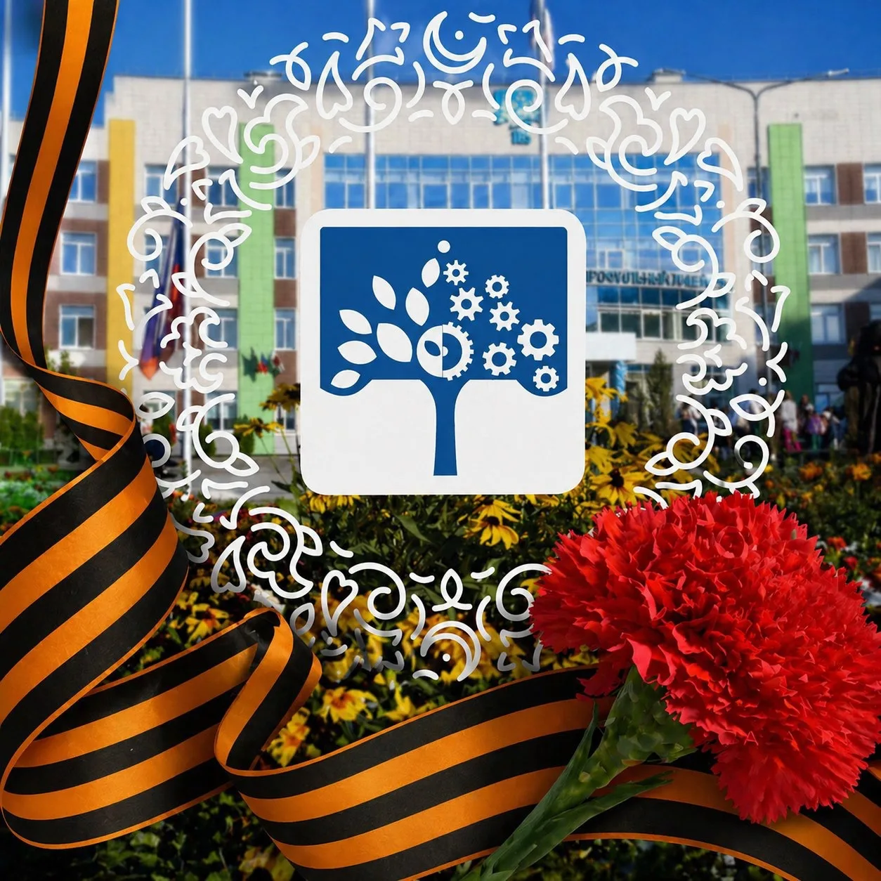 МБОУ "Многопрофильный лицей № 185" Советского района г.Казани