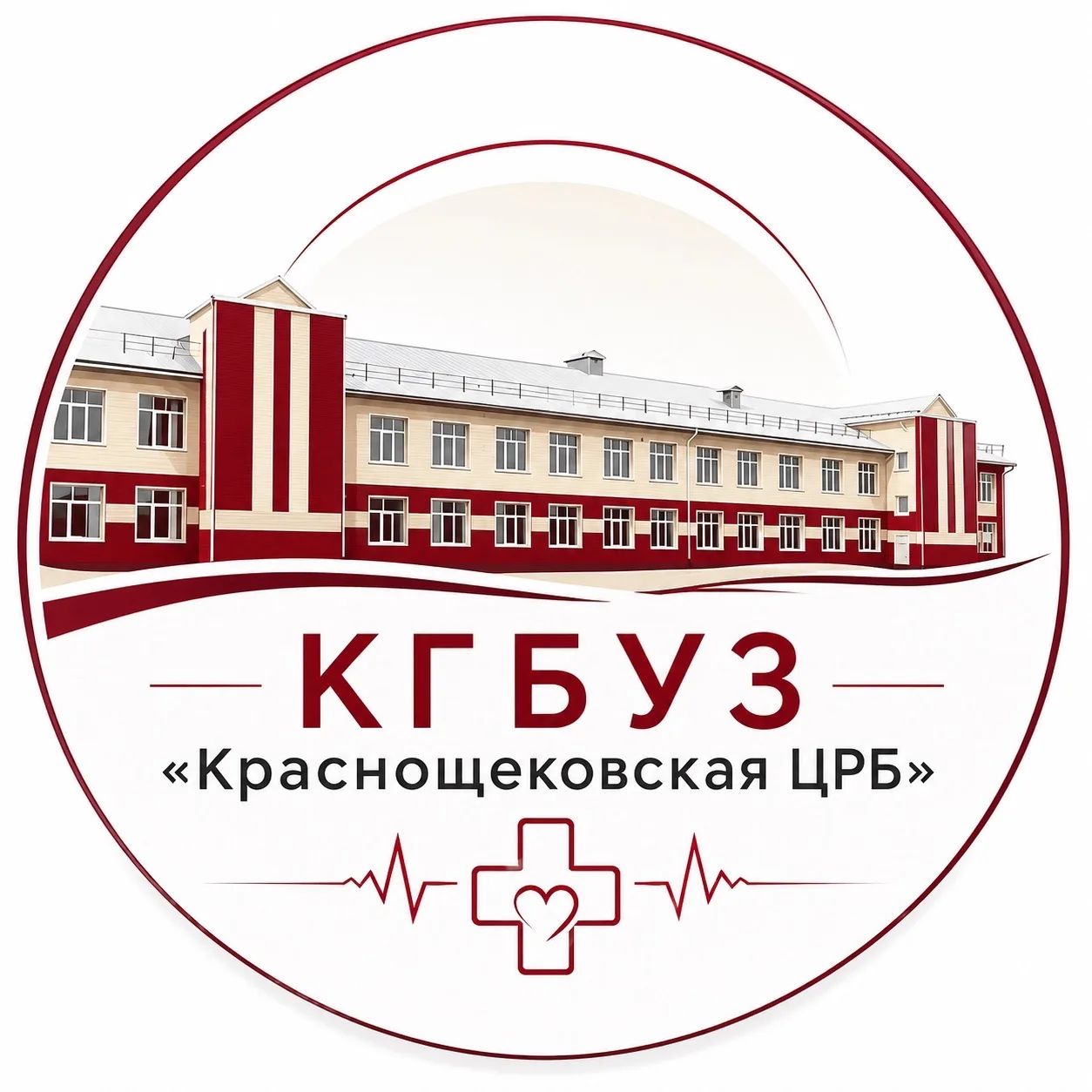 КГБУЗ "Краснощековская ЦРБ" — канал в мессенджере MAX