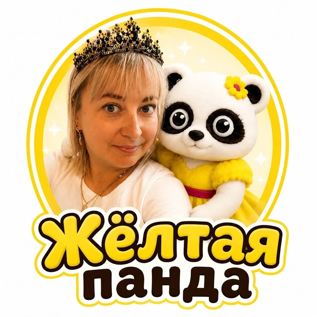 Магазин логопеда «Жёлтая Панда» — канал в мессенджере MAX