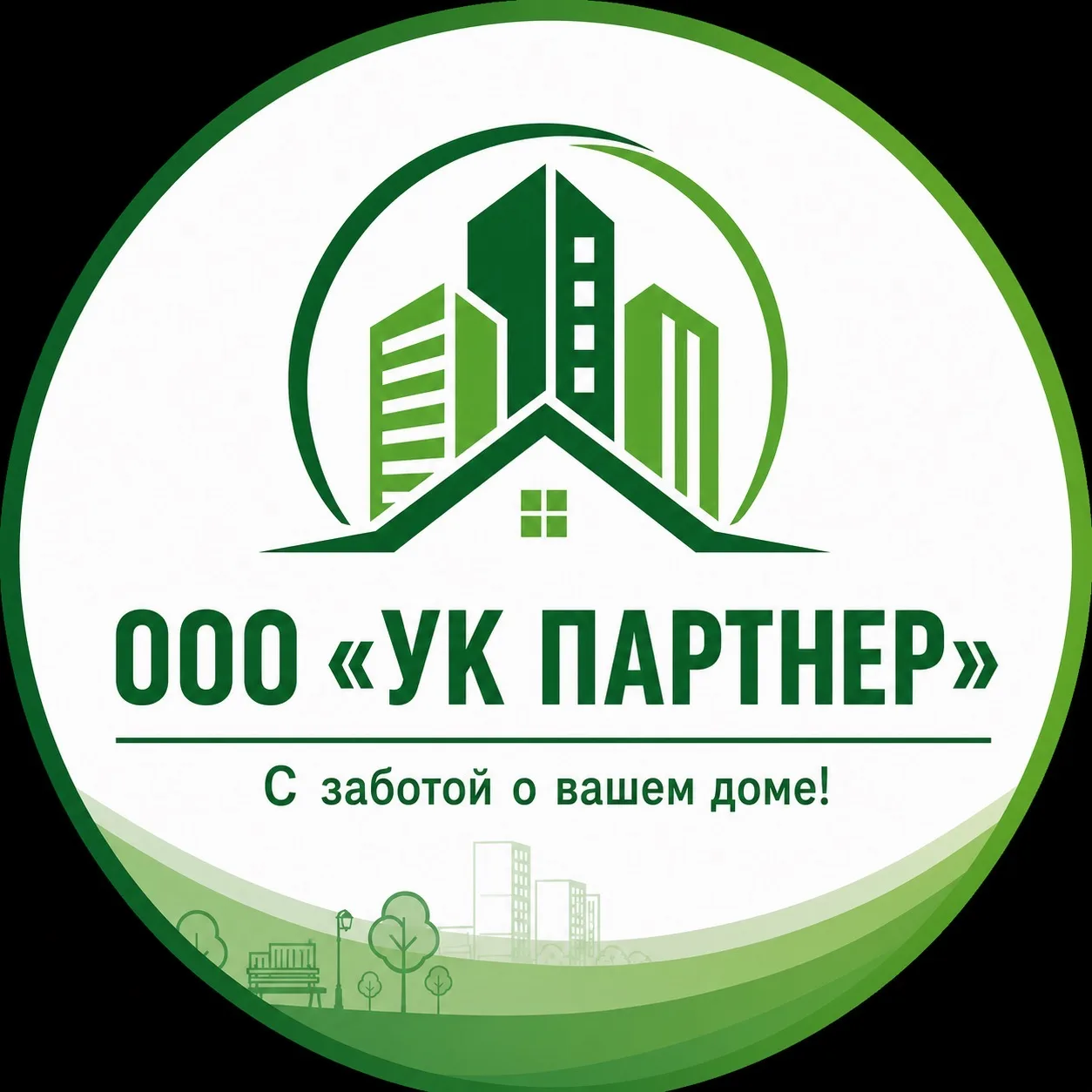 ООО «УК ПАРТНЕР» — канал в мессенджере MAX