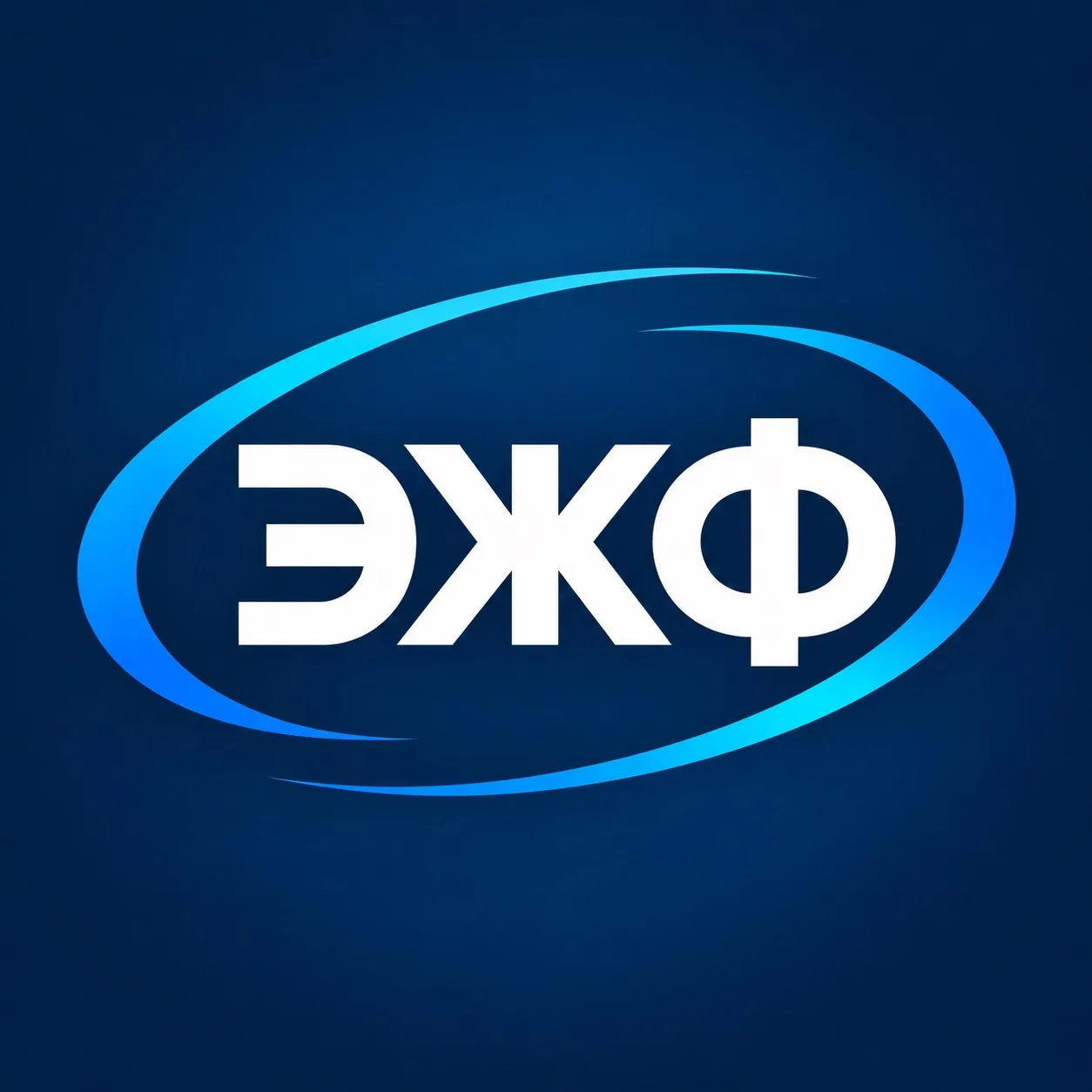 ОБУ ЭКЖИЛФОНД — канал в мессенджере MAX