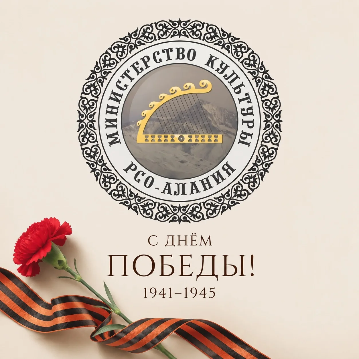 Логотип канала