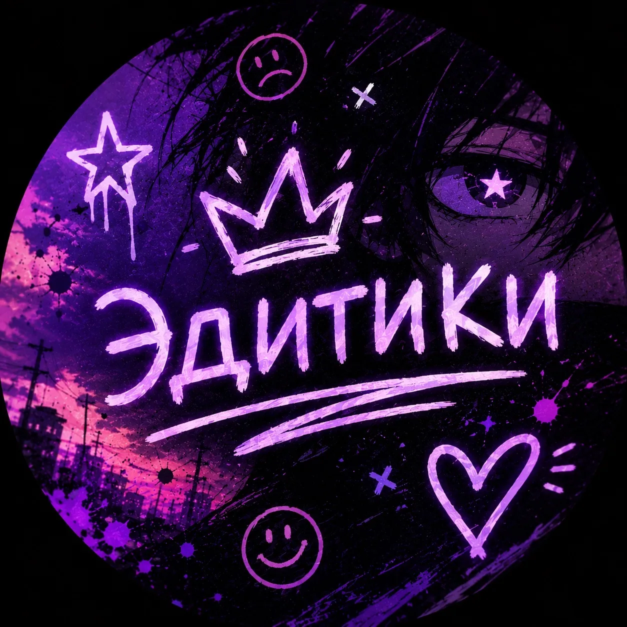 ЭДИТЫ ТИКТОК — канал в мессенджере MAX