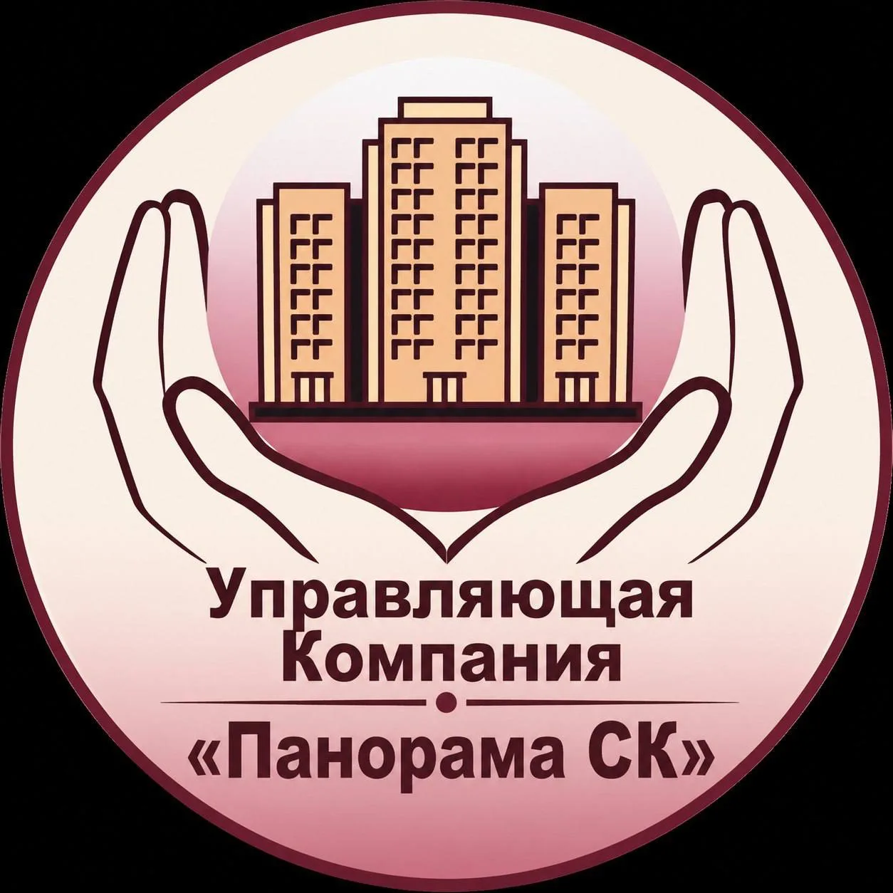 Управляющая компания "Панорама СК" — канал в мессенджере MAX