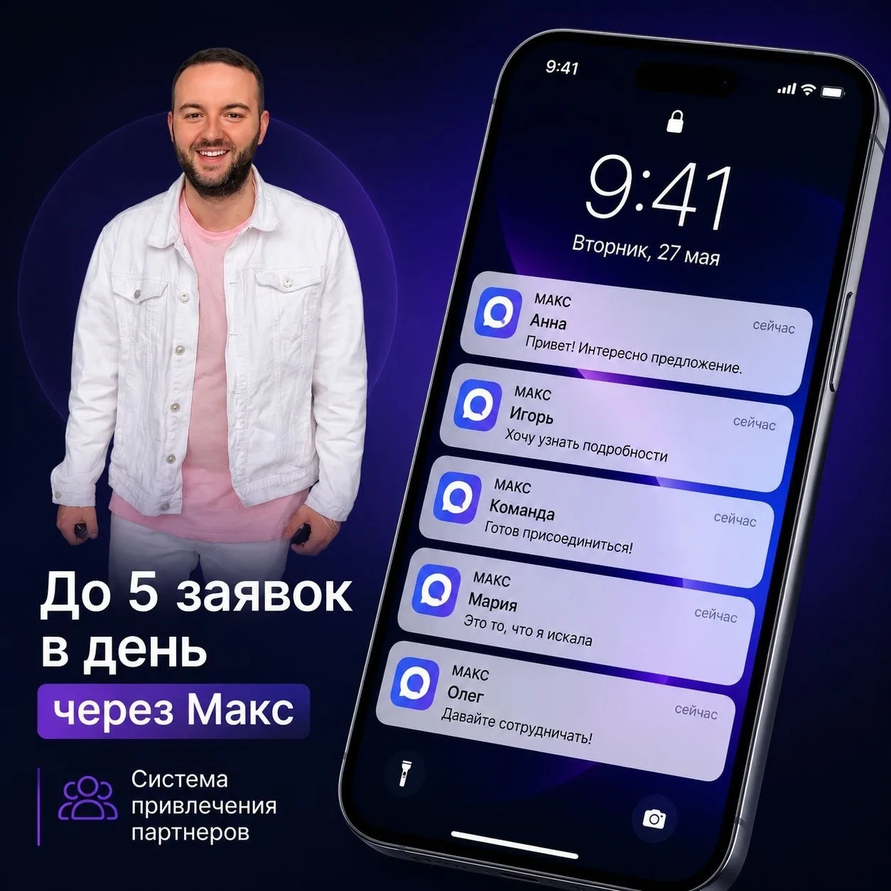 ИИ-воронка для сетевика🔥 — канал в мессенджере MAX