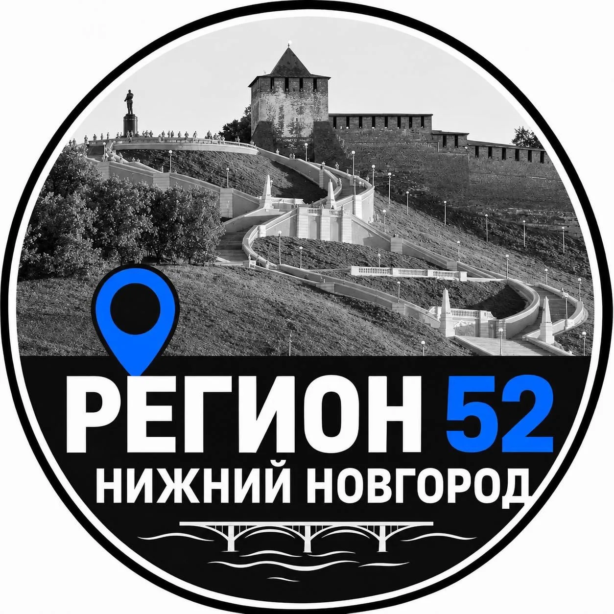 Регион 52 | Нижний Новгород | Бензин — канал в мессенджере MAX