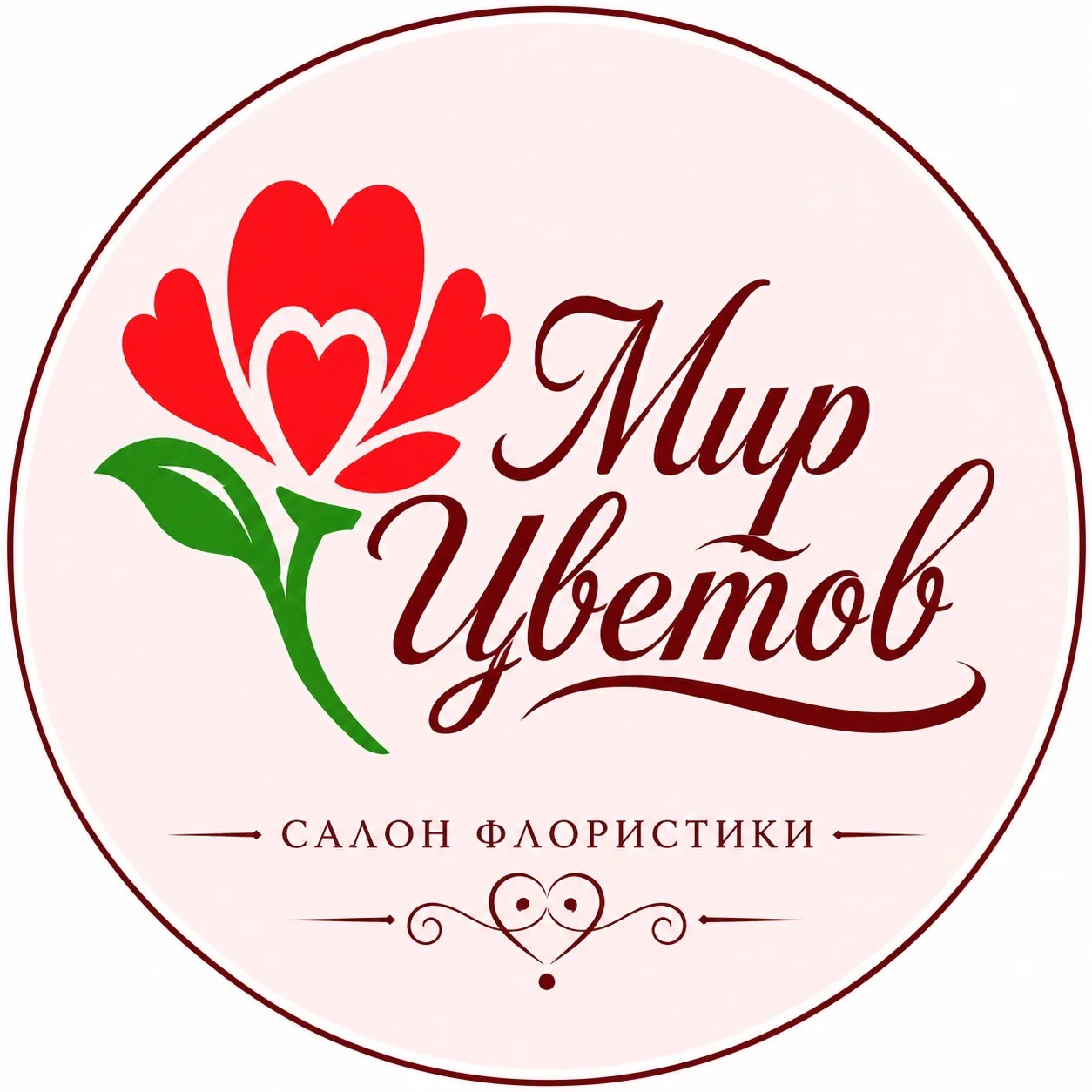 МИР ЦВЕТОВ | КАНАЛ | ЮГОРСК — СОВЕТСКИЙ — канал в мессенджере MAX