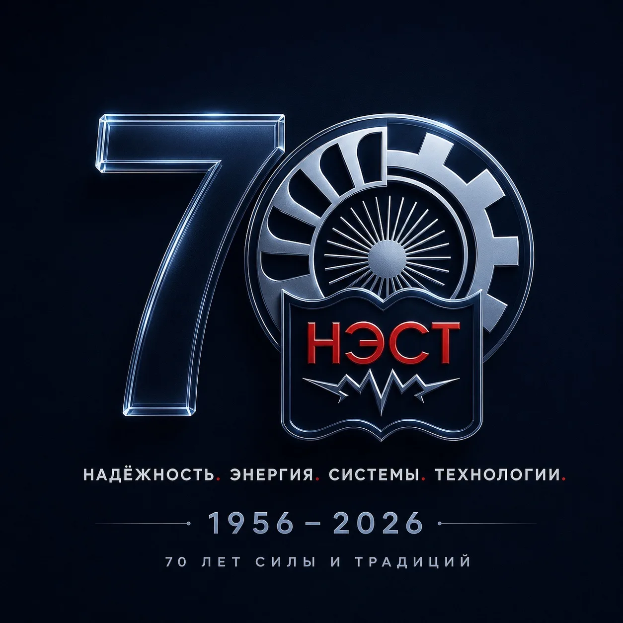 КГБПОУ "Назаровский энергостроительный техникум" — канал в мессенджере MAX