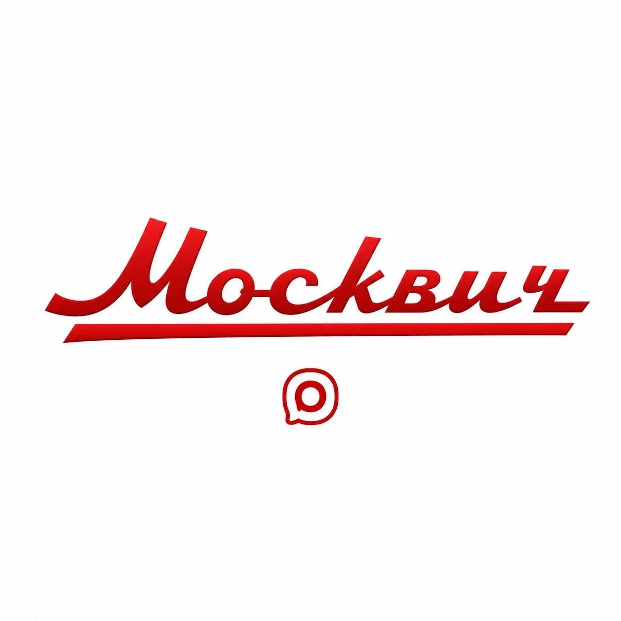 Москвич — канал в мессенджере MAX