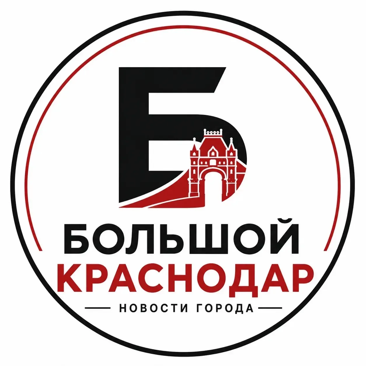 Большой Краснодар