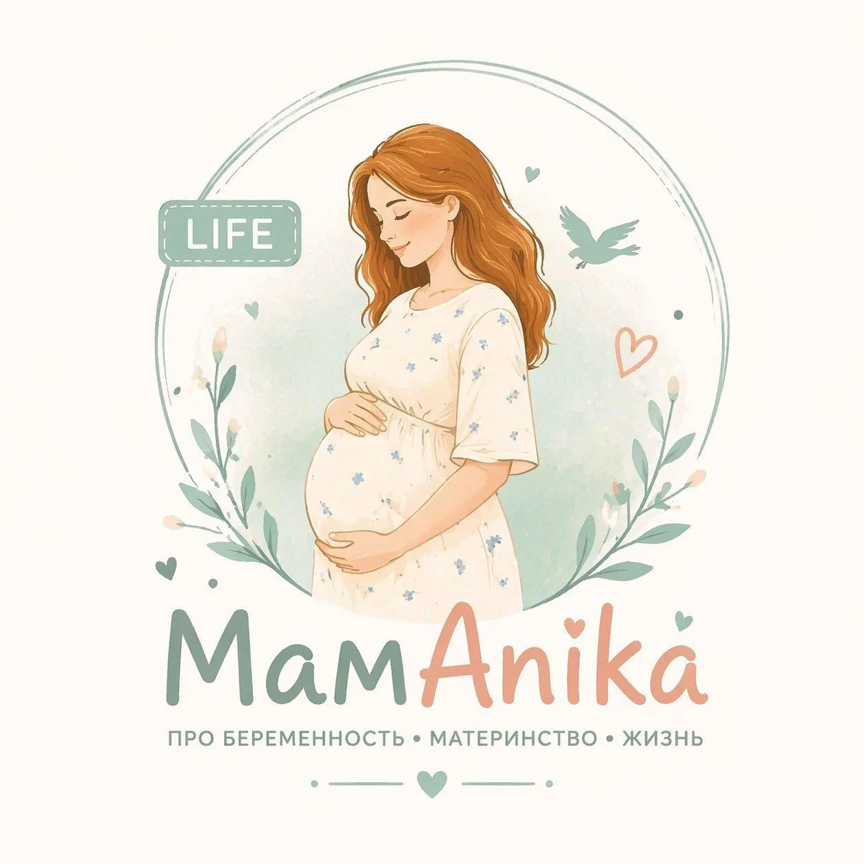 МамAnika — канал в мессенджере MAX