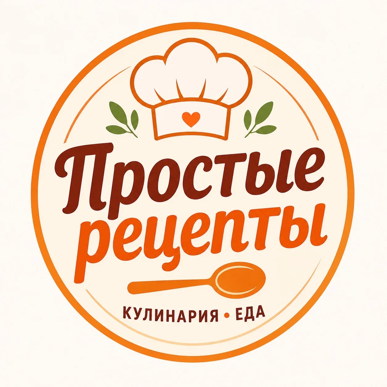 Простые рецепты | Кулинария | Еда — канал в мессенджере MAX