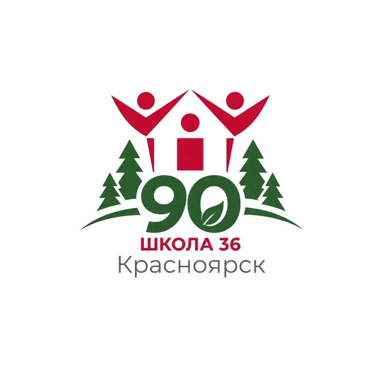 МБОУ "Средняя школа №36" — канал в мессенджере MAX