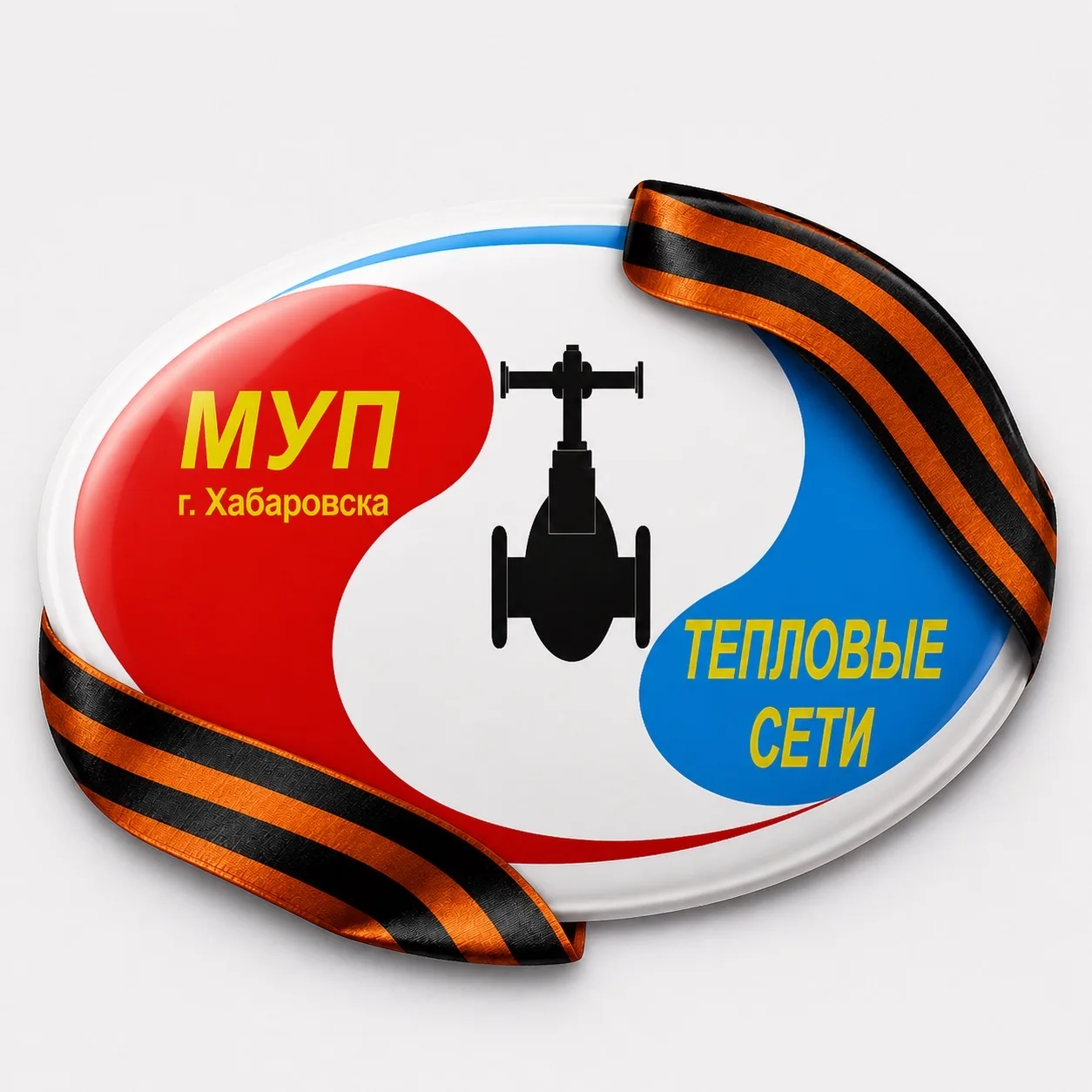 Тепловые сети Хабаровск