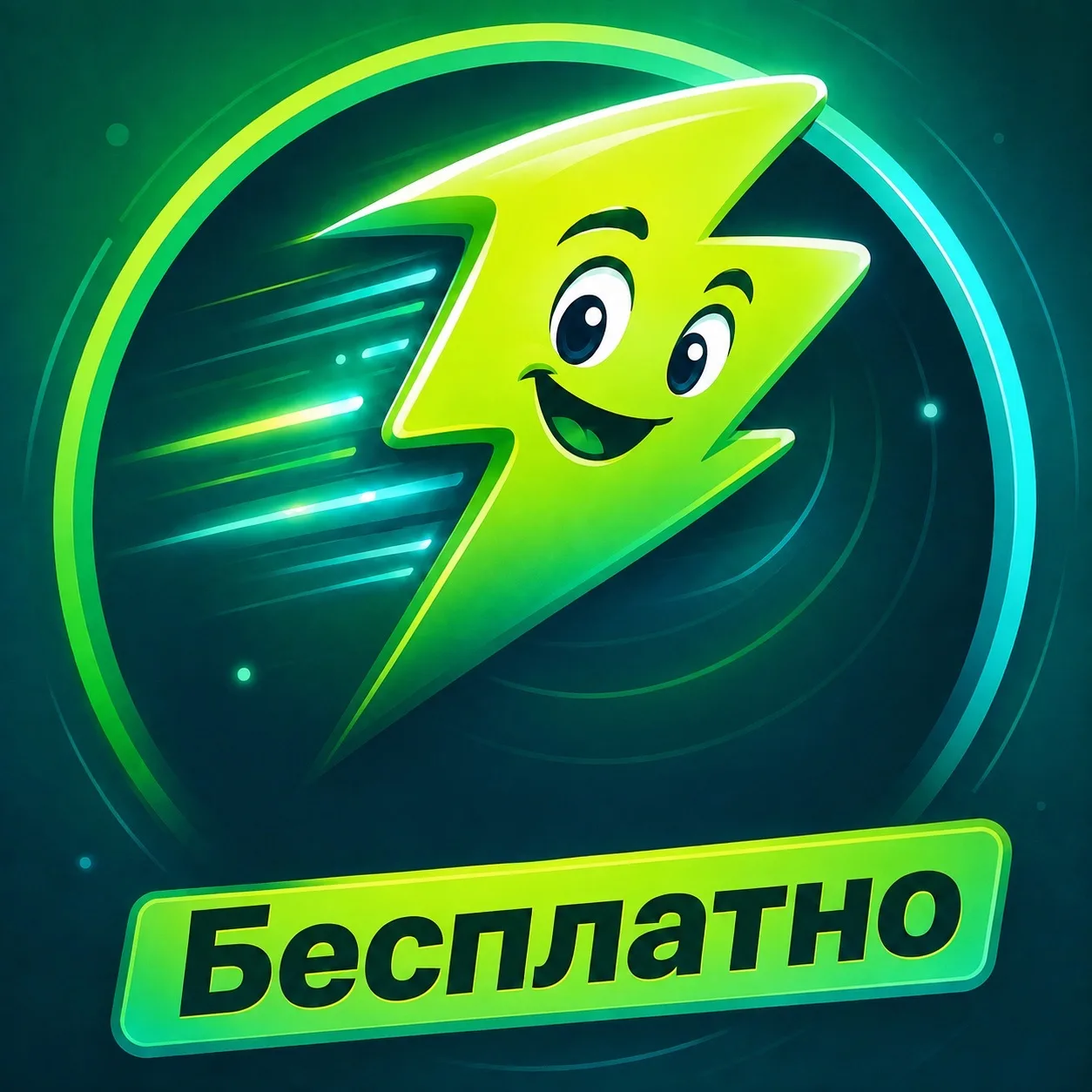 VPN ВПН — канал в мессенджере MAX