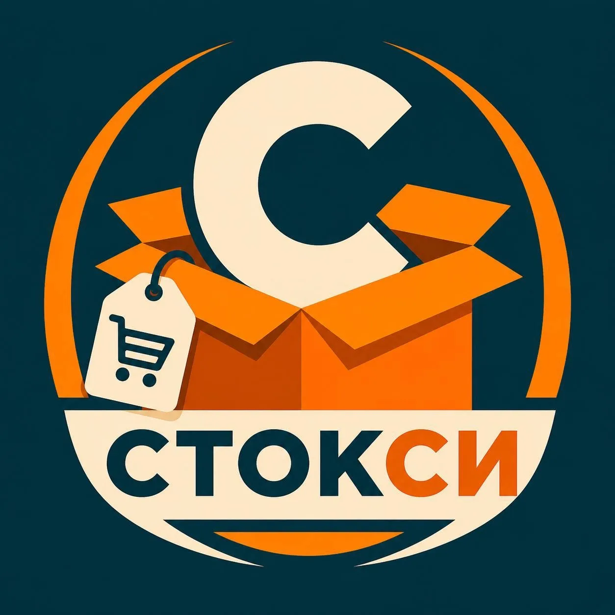 СТОКСИ — канал в мессенджере MAX