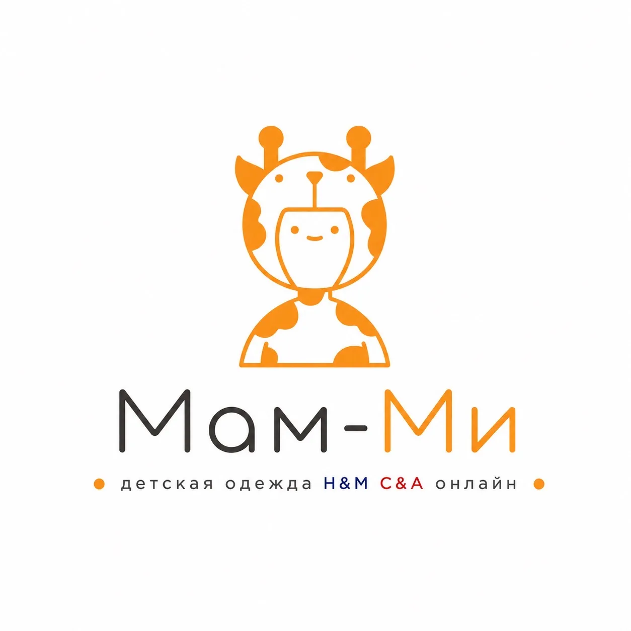 Детская одежда H&M C&A | Мам-Ми