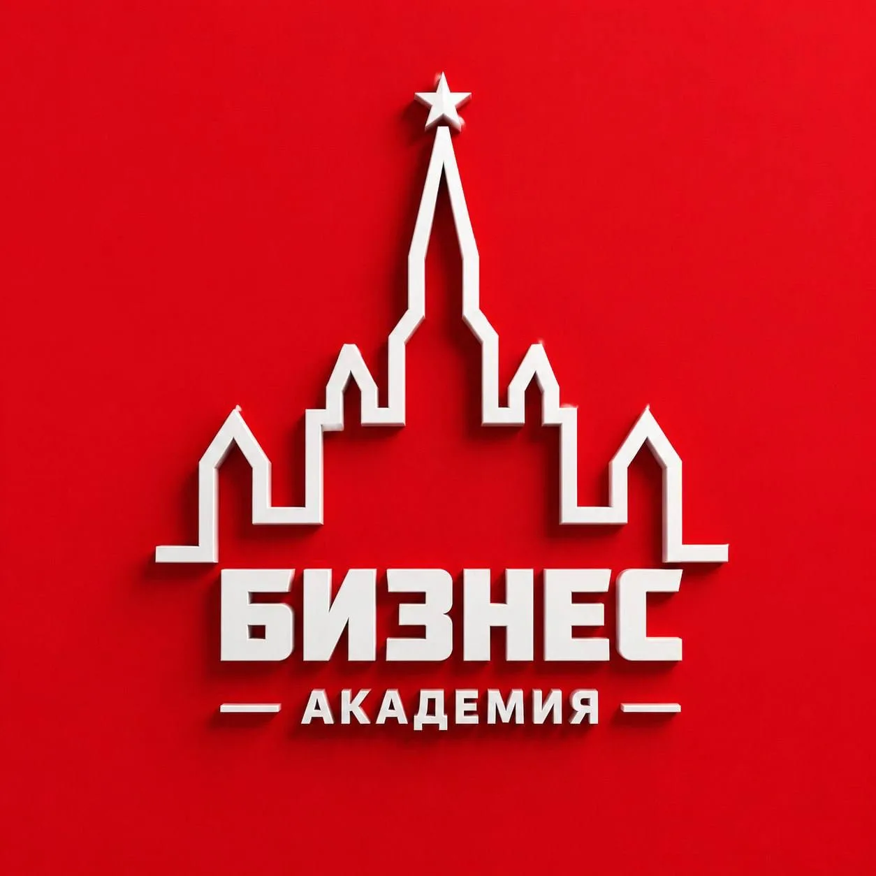 Бизнес Академия Финансы — канал в мессенджере MAX