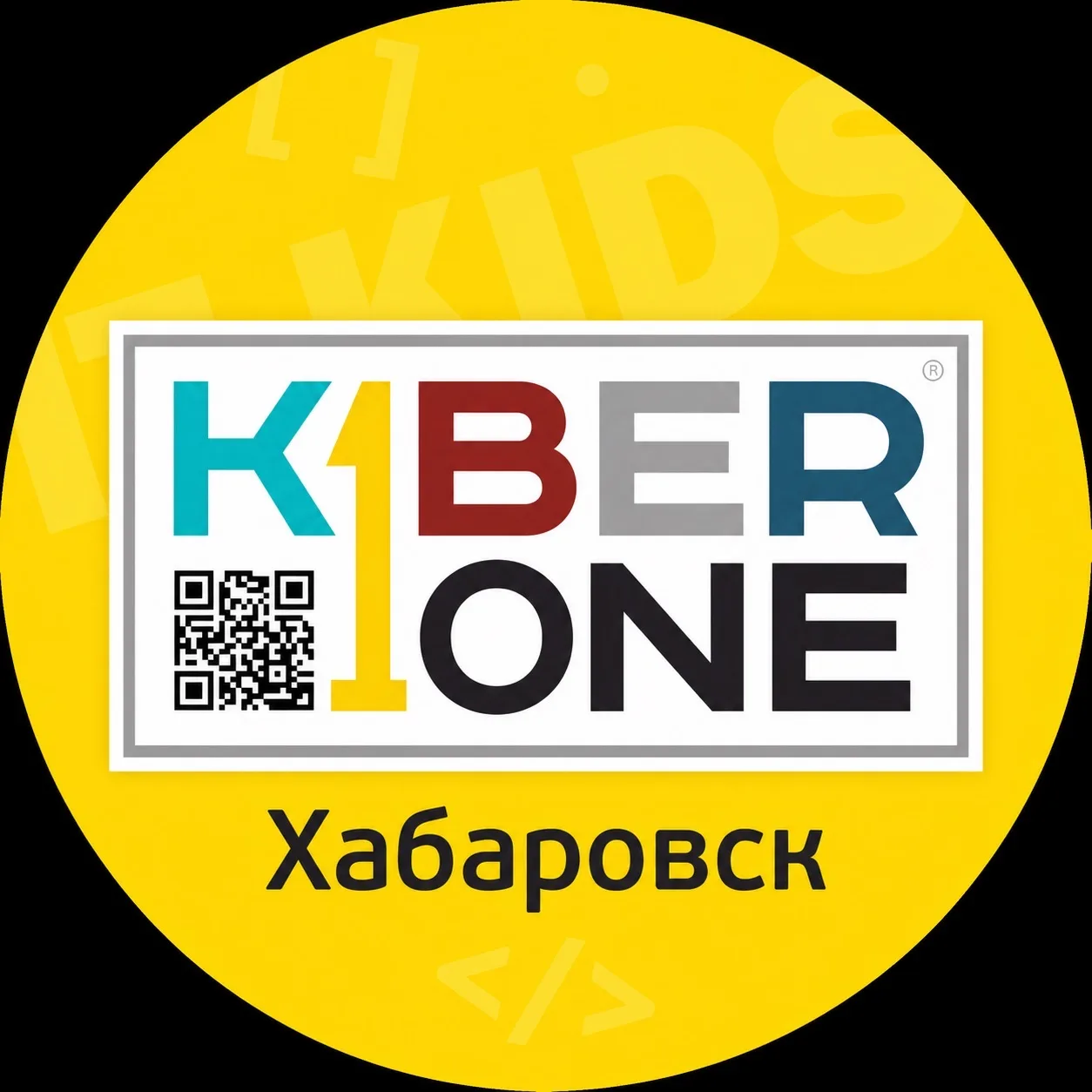 ИТ-школа KIBERone Хабаровск — канал в мессенджере MAX