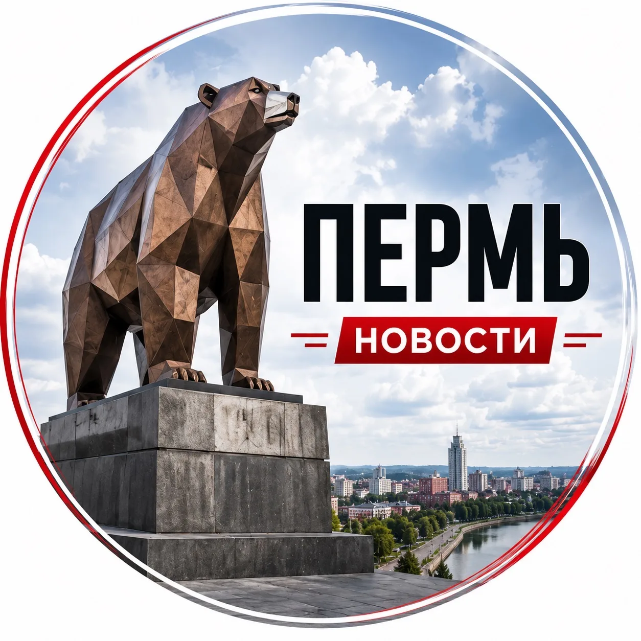 Пермь | Новости