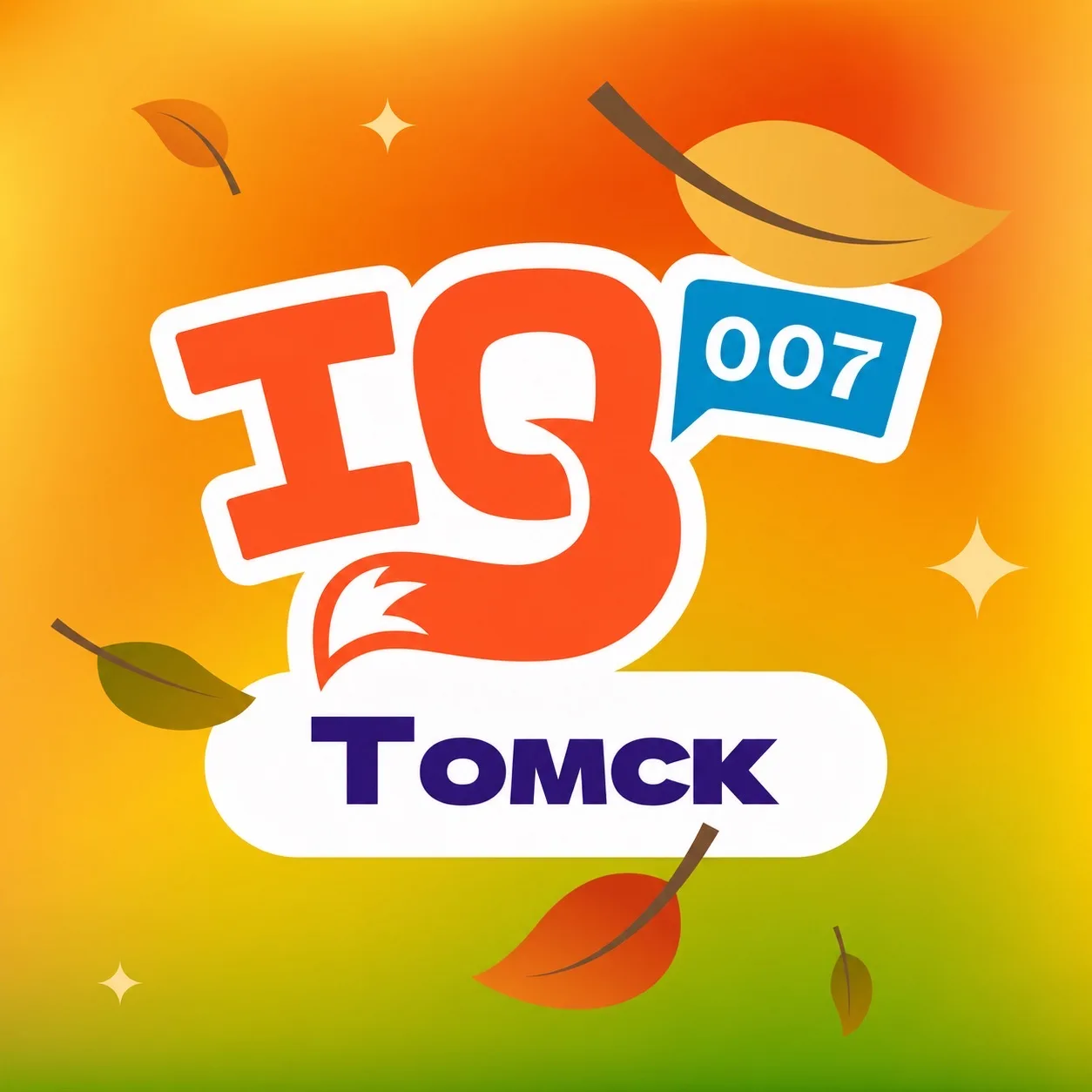 Школа скорочтения IQ007 | Томск — канал в мессенджере MAX