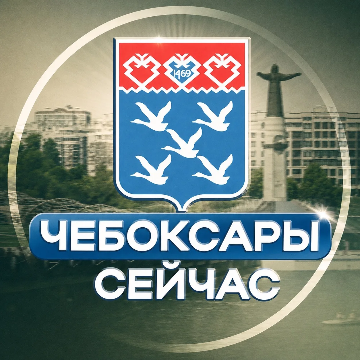 Логотип канала
