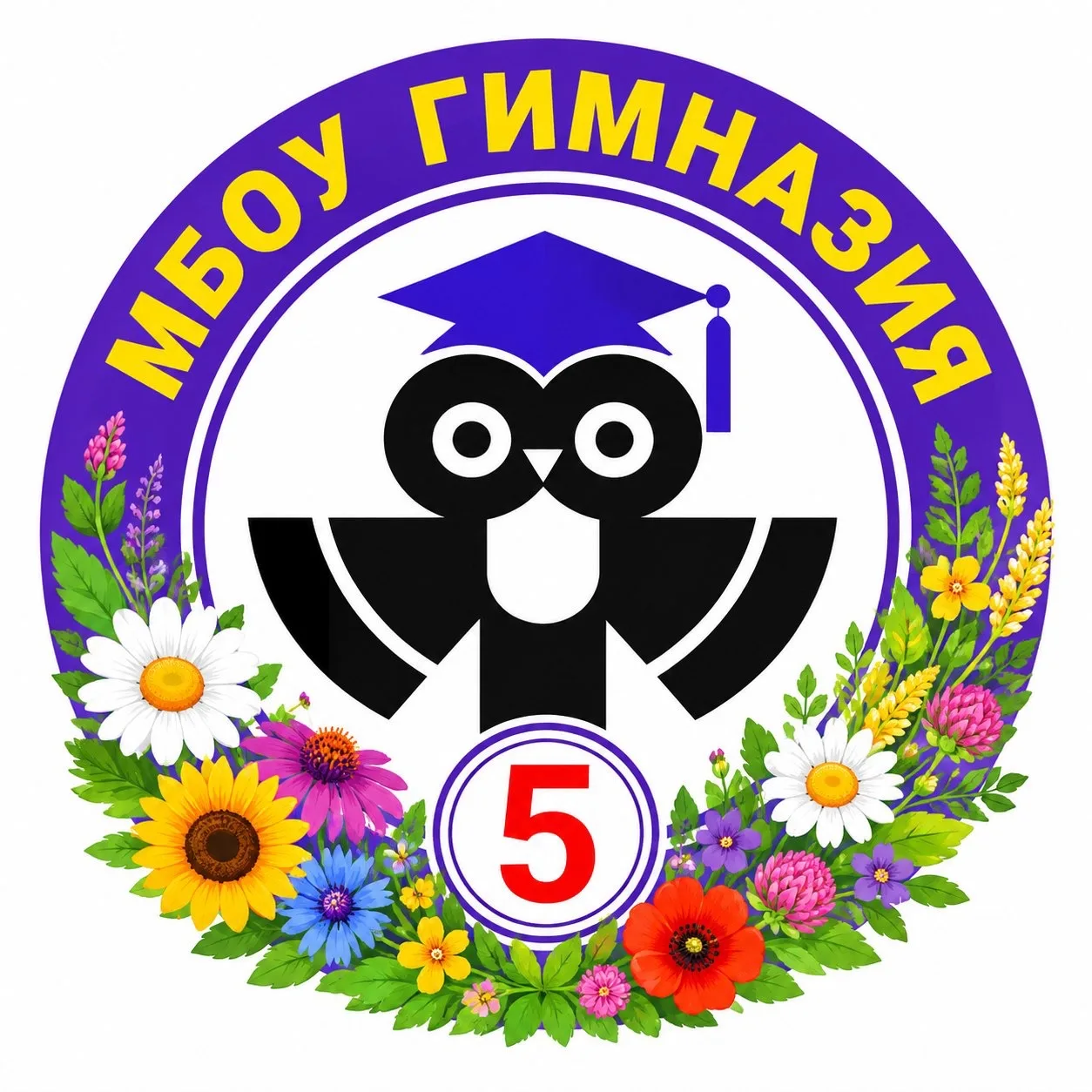 Гимназия № 5 | Хабаровск — канал в мессенджере MAX