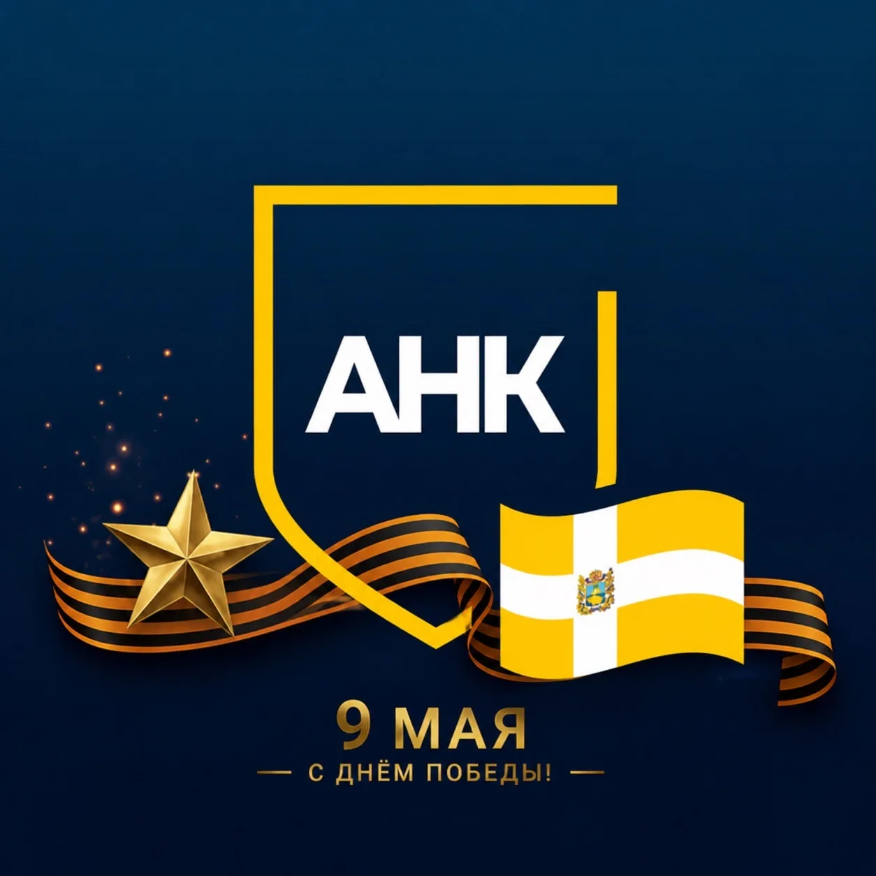 Антинаркотическая комиссия в СК