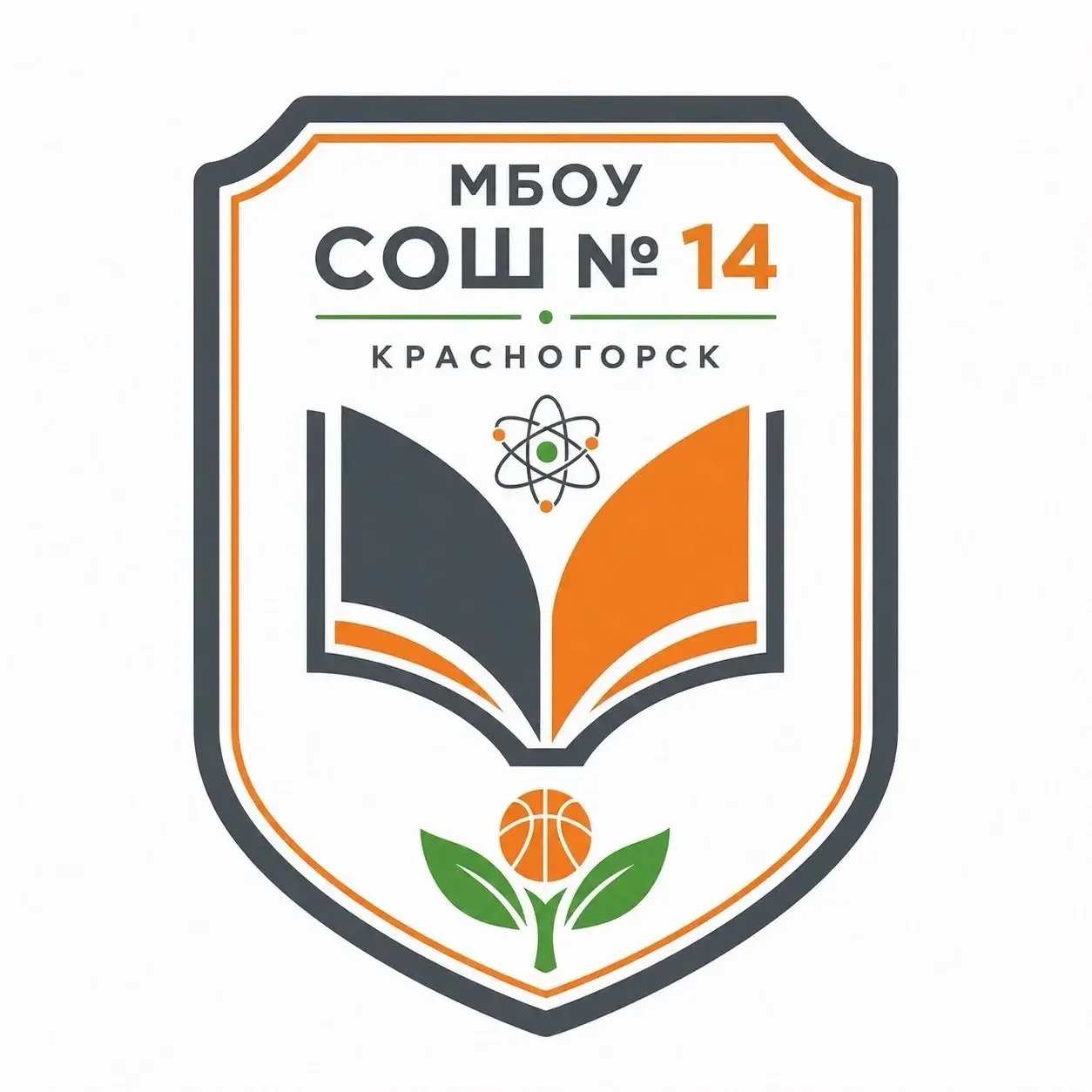 Школа №14 г. Красногорск — канал в мессенджере MAX