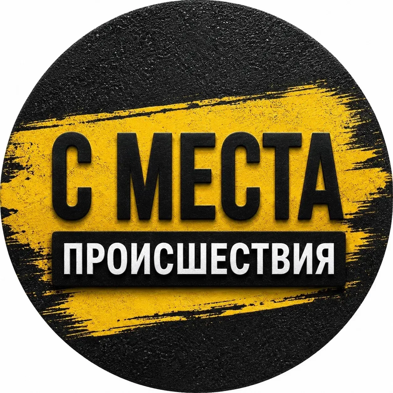 Логотип канала