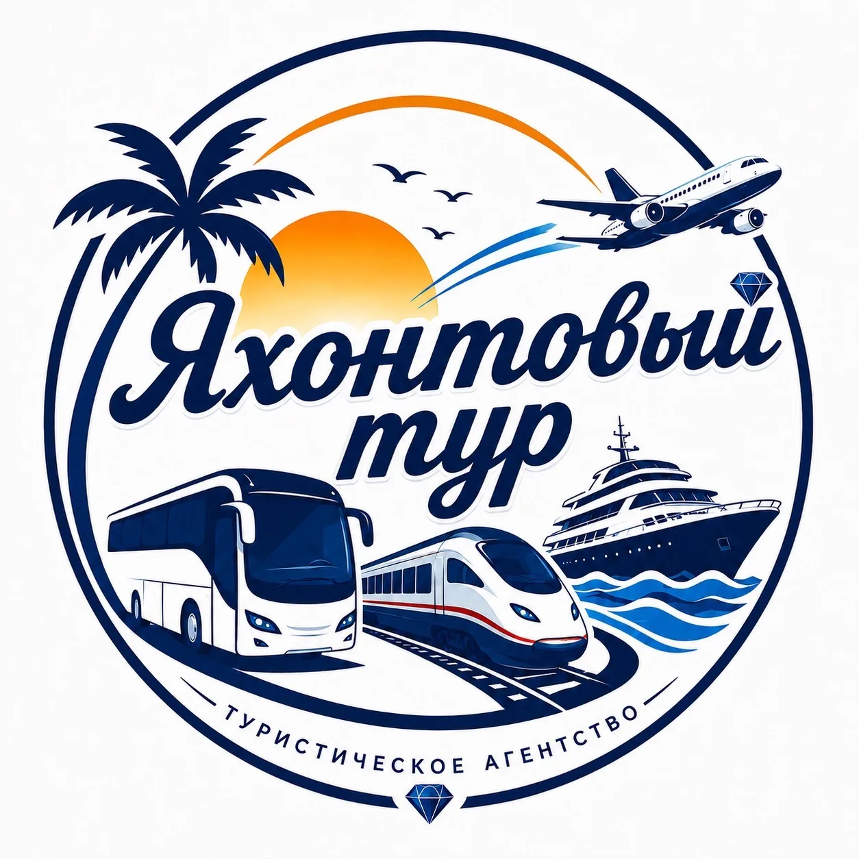 Яхонтовый тур 🌏 — канал в мессенджере MAX